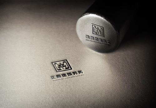 logo 安徽正朔建筑劳务logo